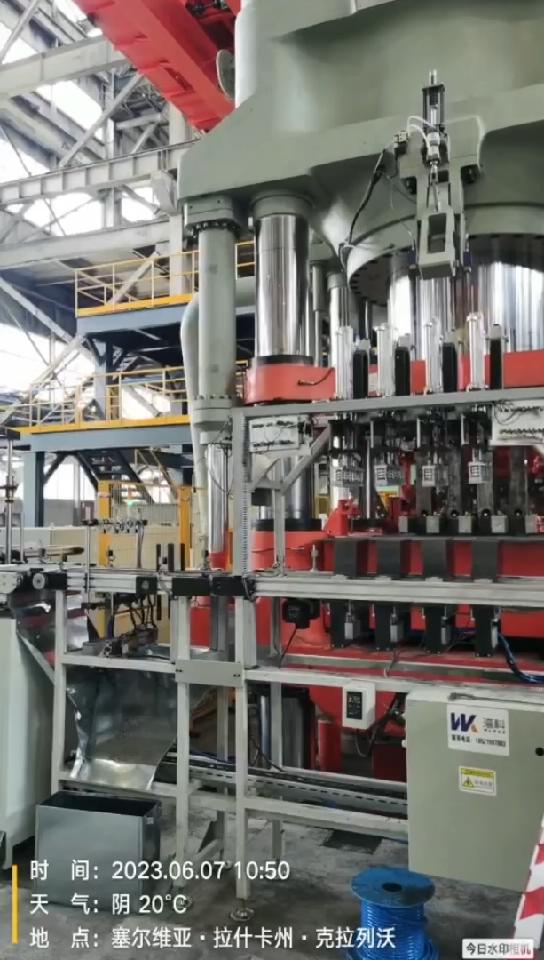 In-line inspection and sort, China